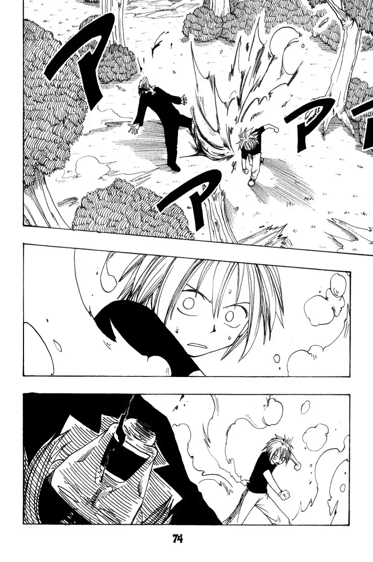 Rave Master Chapter 1 69